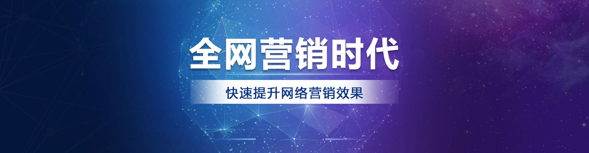 曲江信息流托管