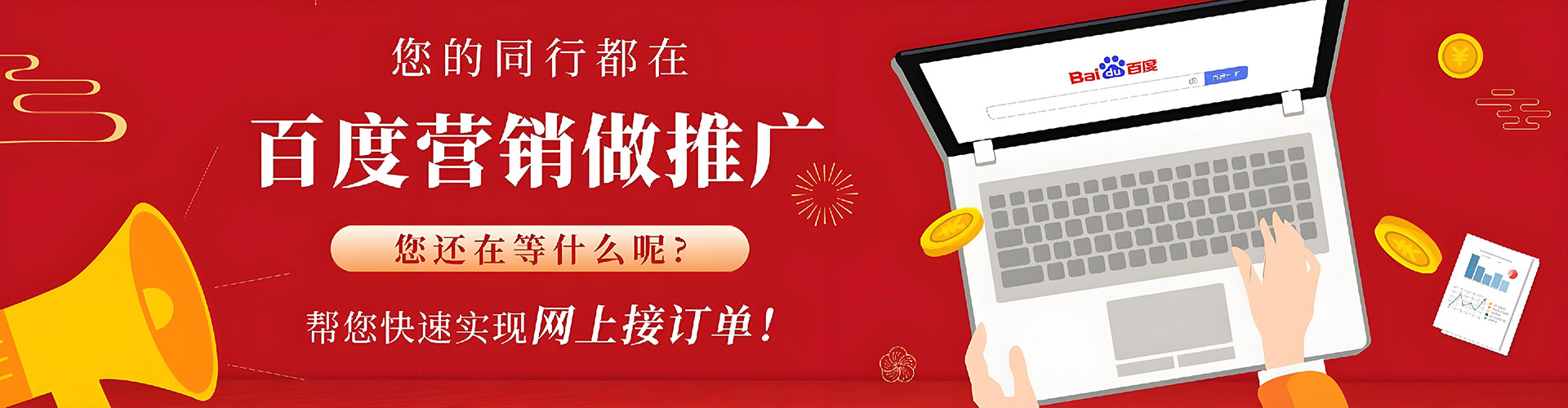 曲江竞价开户