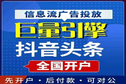 初探SEM推广代运营的多种成功模式