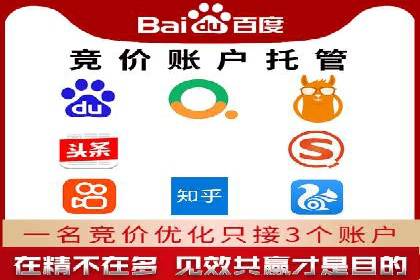 谷歌竞价实战：提升关键词排名技巧