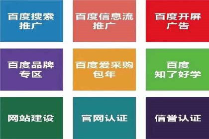 信息流广告推广与内容营销结合案例