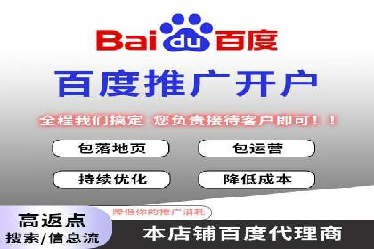 百度推广效果评估：一家餐饮店的成功故事