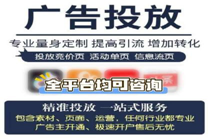 案例剖析：百度推广助力企业快速成长